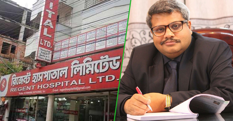 সাহেদের রিজেন্ট হাসপাতাল এখন আবাসিক ভবন